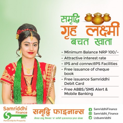 SAMRIDDHI GRIHA LAXMI SAVING